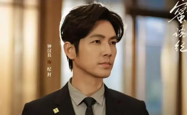 《蜜语纪》大结局高能收官:纪封雷霆肃清内鬼,鲁贞贞事业婚姻双崩盘成镜像悲剧 情报图 《蜜语纪》大结局高能收官:纪封雷霆肃清内鬼,鲁贞贞事业婚姻双崩盘成镜像悲剧 情报图