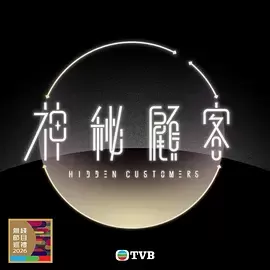 阅读详情 试真D 试真D 剧照