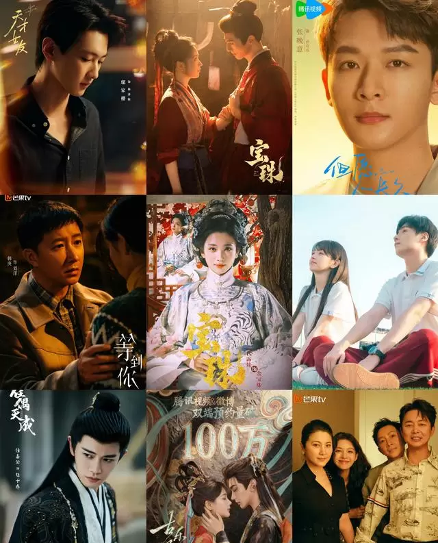 腾讯芒果爱奇艺齐推新剧,《古乐风华录》《等到你》等五部重点剧集定档动态 细节速览 腾讯芒果爱奇艺齐推新剧,《古乐风华录》《等到你》等五部重点剧集定档动态 细节速览