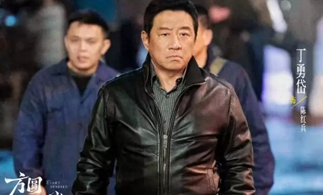 《方圆八百米》高松格自杀引爆父子对立主线 细节速览 《方圆八百米》高松格自杀引爆父子对立主线 细节速览